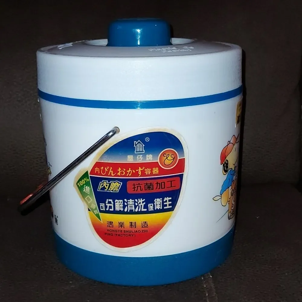 Vintage Snoopy Peanuts Asian Ice Bucket